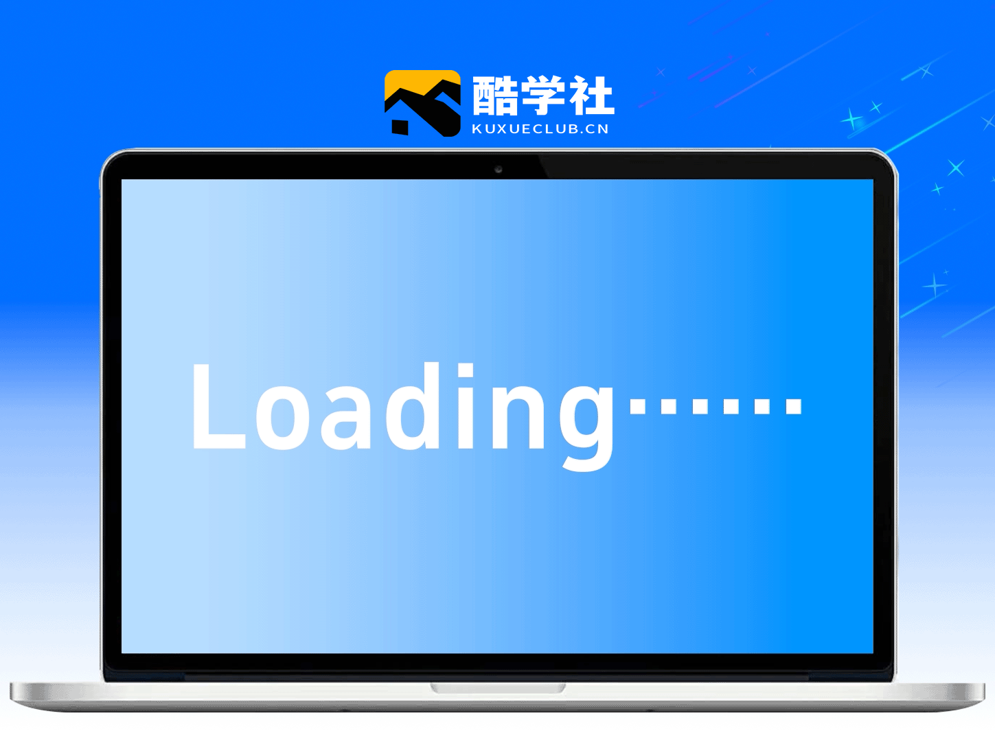  酷学社 - 免费课程|考证备考|技能提升首选平台